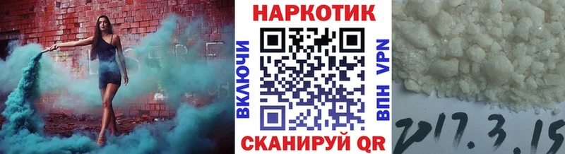 Как найти закладки Мураши А ПВП АМФ Cocaine Гашиш Каннабис Меф