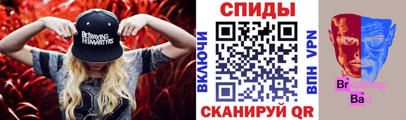 АМФЕТАМИН Premium Мураши