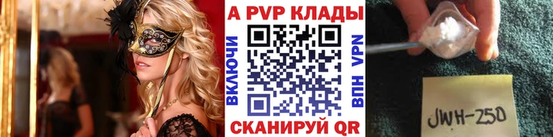 hydra как зайти  Мураши  Альфа ПВП Crystall  где купить наркоту 