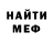 Метамфетамин витя Kpoppa Ganger