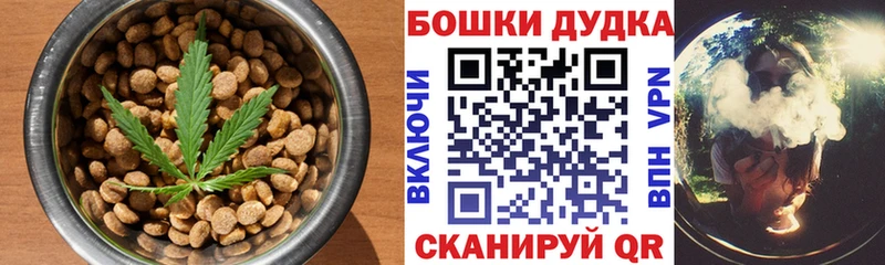 Canna-Cookies марихуана наркошоп Мураши