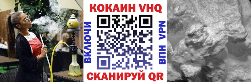 МЕГА tor  Мураши  Cocaine 98% 