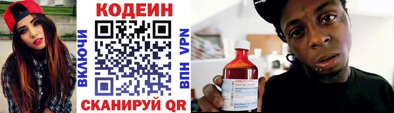 Codein Purple Drank Мураши