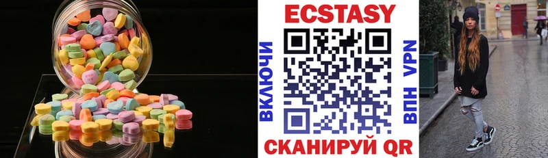 Экстази бентли Мураши