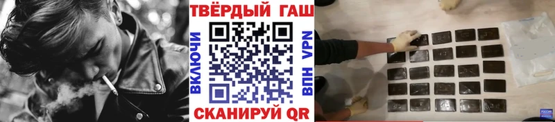 Гашиш хэш  Мураши 