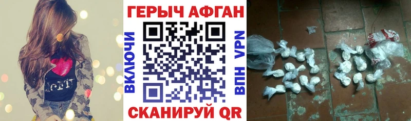 Героин хмурый даркнет сайт Мураши