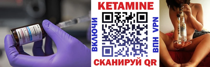 КЕТАМИН VHQ  Мураши 