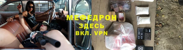 COCAINE Нефтекумск