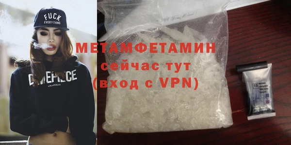 стафф Нефтегорск