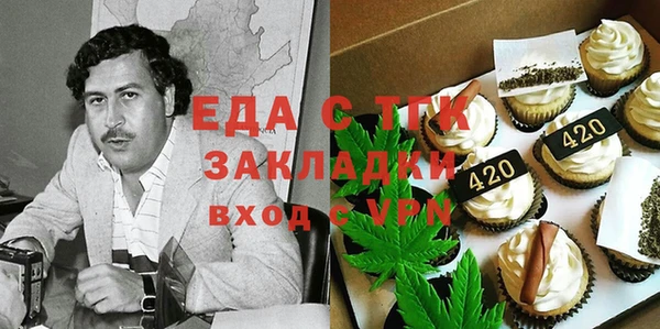 MESCALINE Соль-Илецк