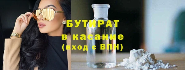 мяу мяу мука Навашино
