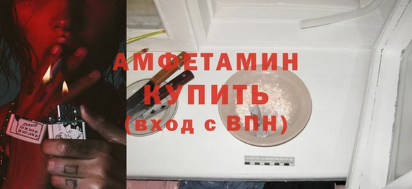 стафф Заволжье