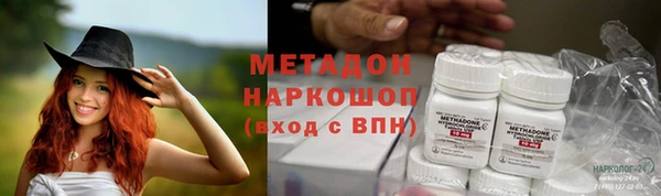 стафф Нефтегорск