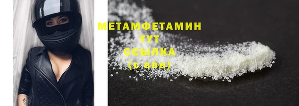 стафф Нефтегорск