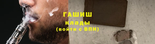 стафф Нефтегорск