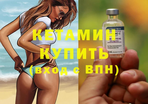 стафф Нефтегорск