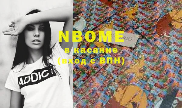 твердый Наволоки