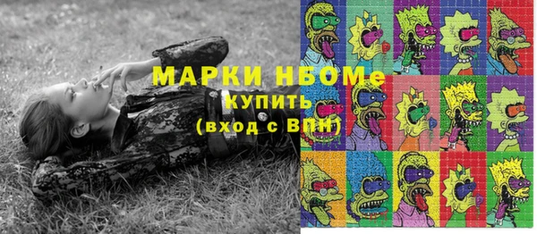 мяу мяу мука Навашино