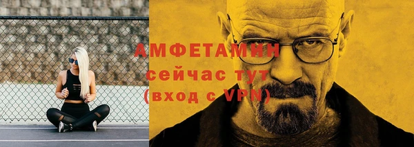 стафф Нефтегорск