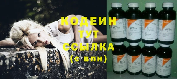 стафф Нефтегорск