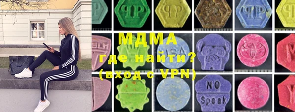 стафф Нефтегорск