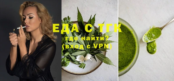 мяу мяу мука Навашино