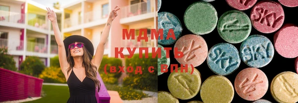 COCAINE Нефтекумск