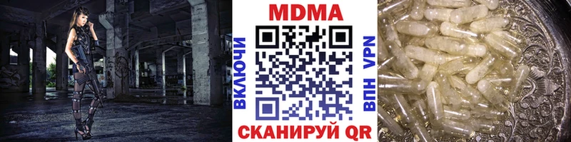 МДМА Molly купить наркоту Мураши