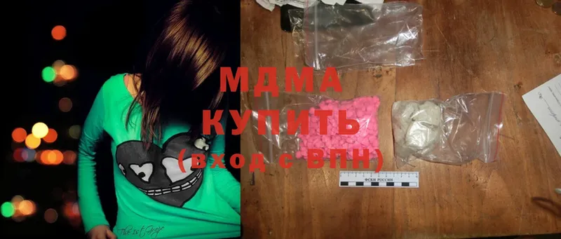 сколько стоит  Мураши  MDMA VHQ 