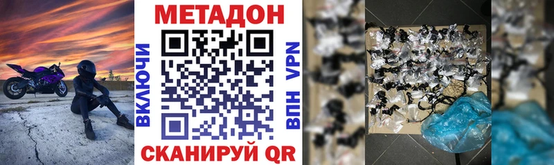 МЕТАДОН белоснежный  Мураши 