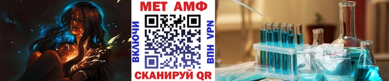 Первитин винт  наркотики  Мураши 